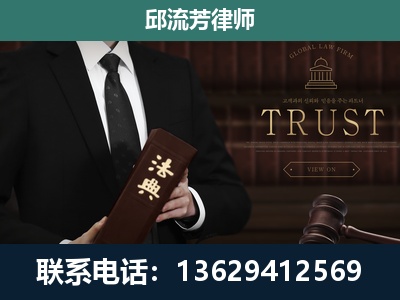 德江-专注于刑事辩护