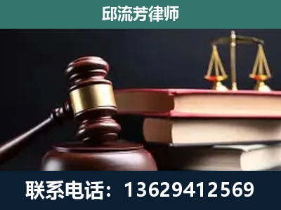 德江-刑事纠纷