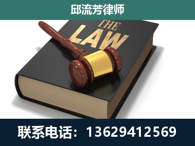 德江-专注于刑事纠纷