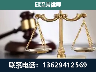 德江-刑事辩护