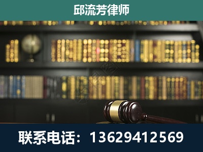 德江-刑事律师