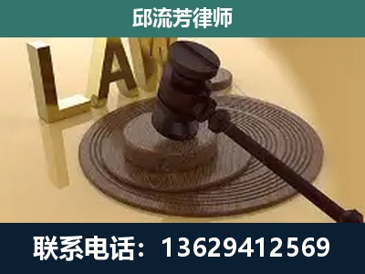德江-刑事诉讼